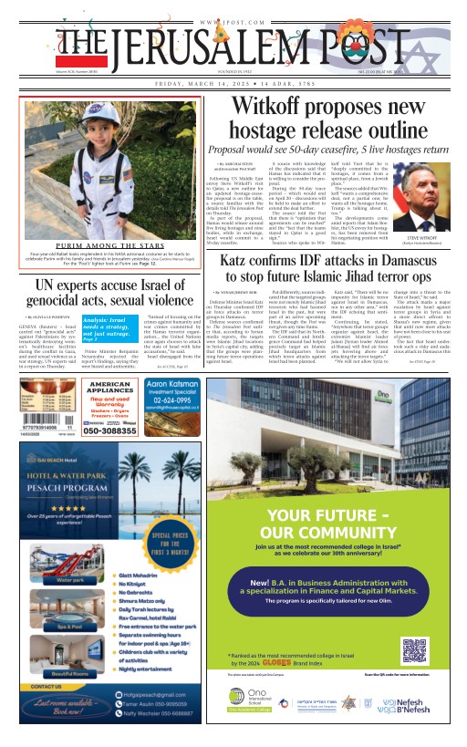 2025-03-15-the-jerusalem-post